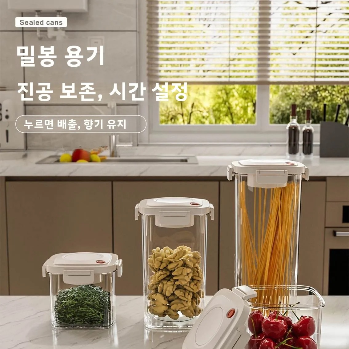 Plastic Vacuum Sealed Tank Cof - Food Storage Containers Set のレビューと価格