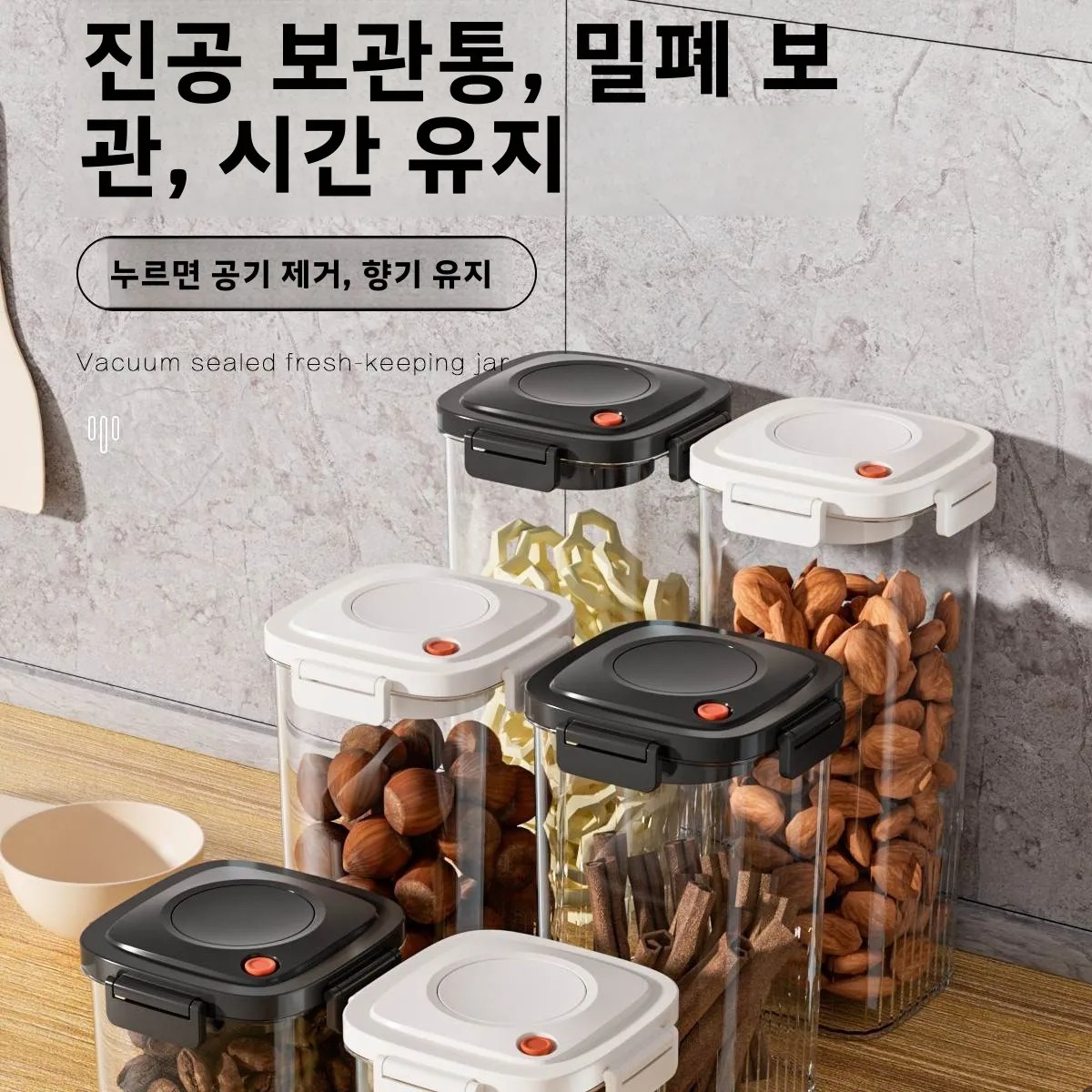 Plastic Vacuum Sealed Tank Cof - Food Storage Containers Set のレビューと価格