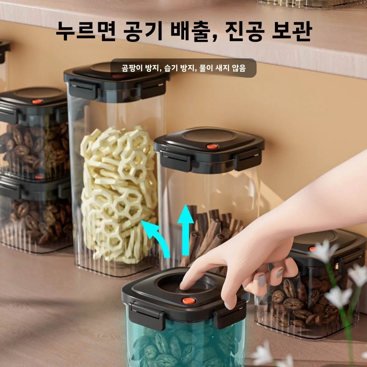 Plastic Vacuum Sealed Tank Cof - Food Storage Containers Set のレビューと価格