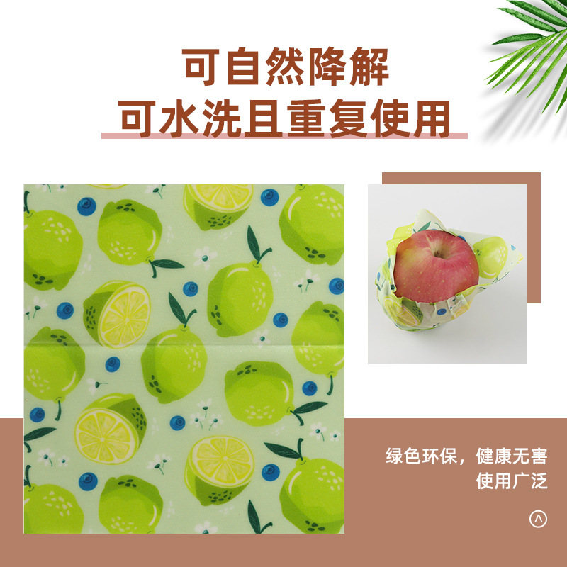 Beeswax Food Wrap Food Paper R - Beeswax Food Wrap のレビューと価格